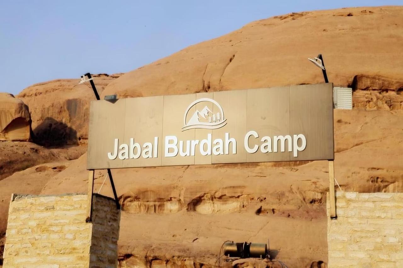 Готель مخيم جبل بردى Jabal Burdah Camp Ваді-Рам Екстер'єр фото